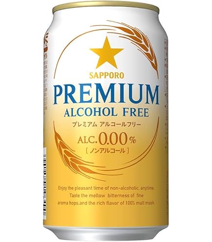 Amazon.co.jp: ノンアルコールビール アサヒ ゼロ 350ml×2ケース/48本